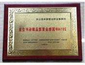 2014年9月，bat365在线平台官方网站被评为"2014中国物业管理品牌标杆企业"荣誉称号。